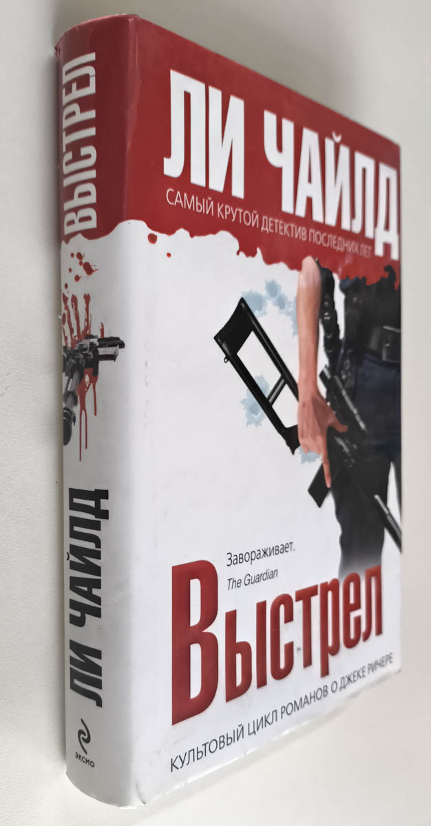 Передняя обложка с корешком