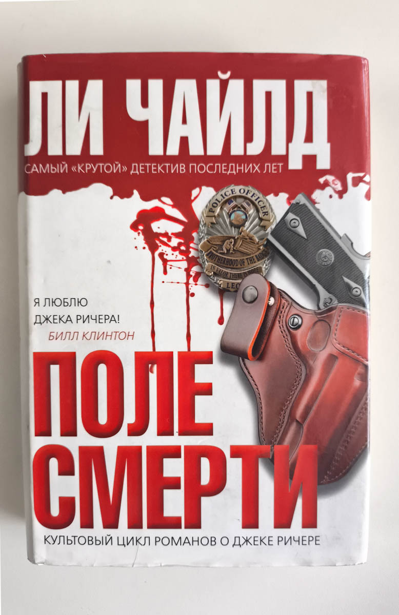 Передняя обложка