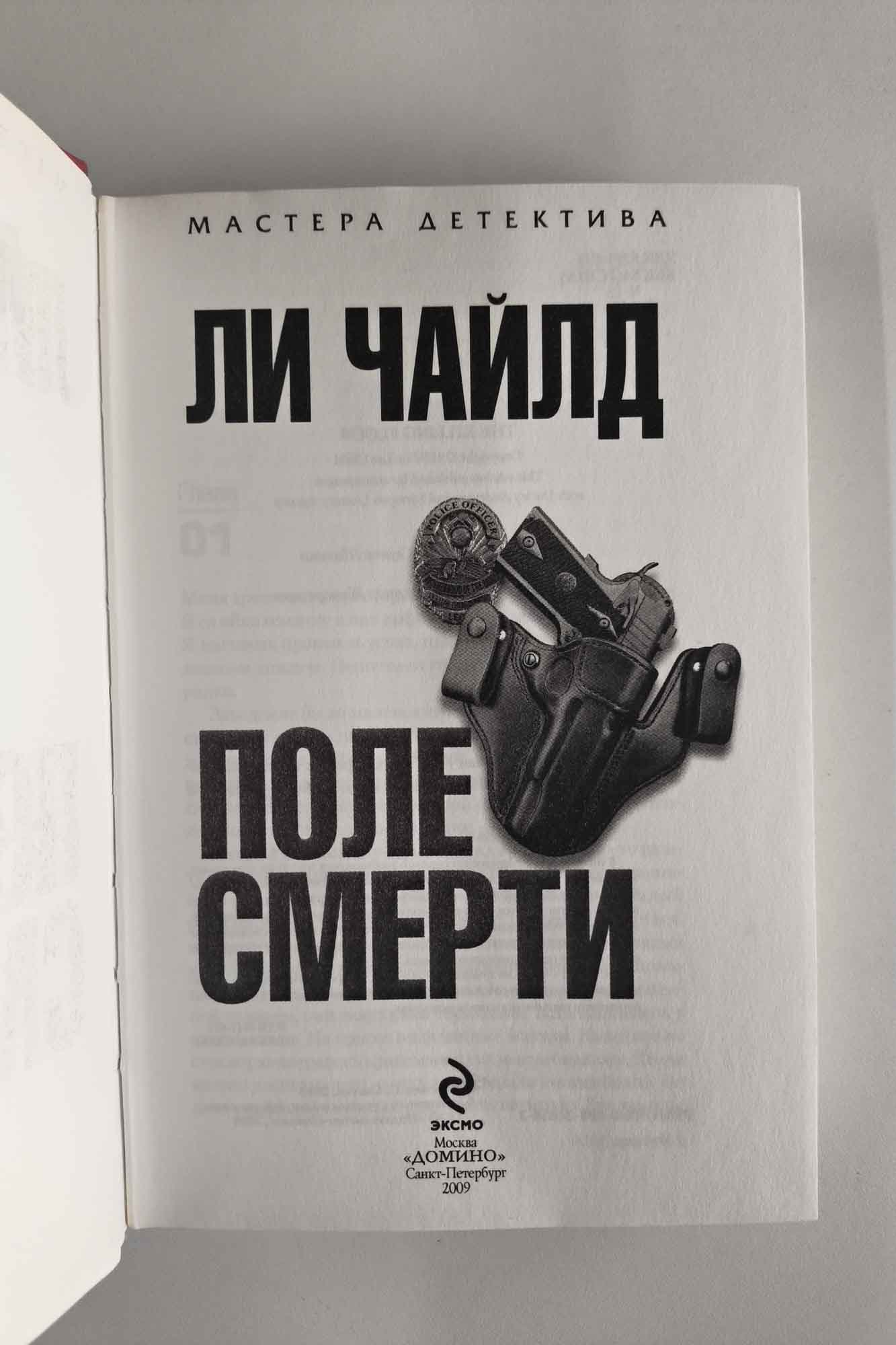 Титульный лист