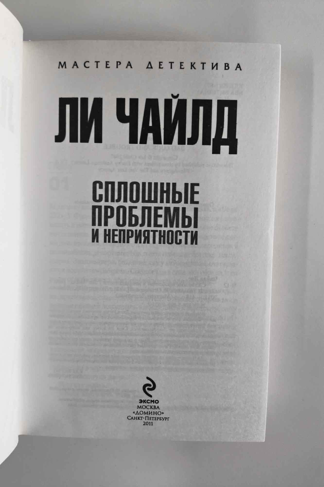 Титульный лист