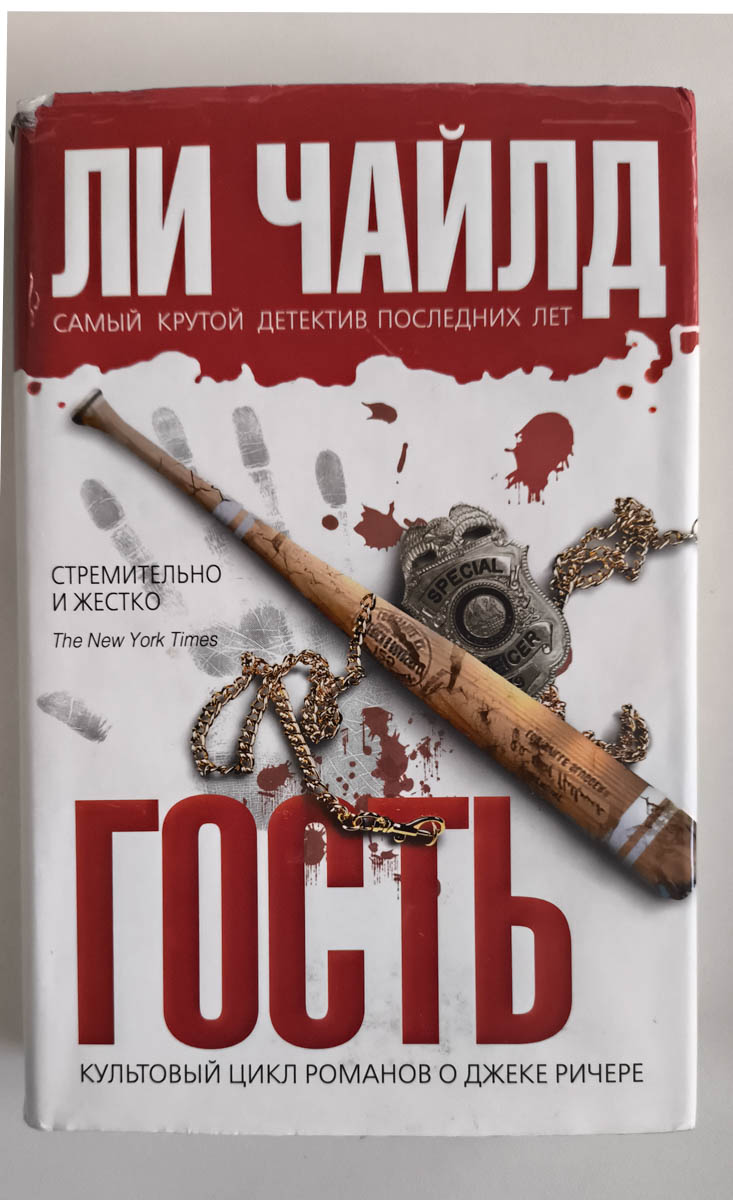 Передняя обложка