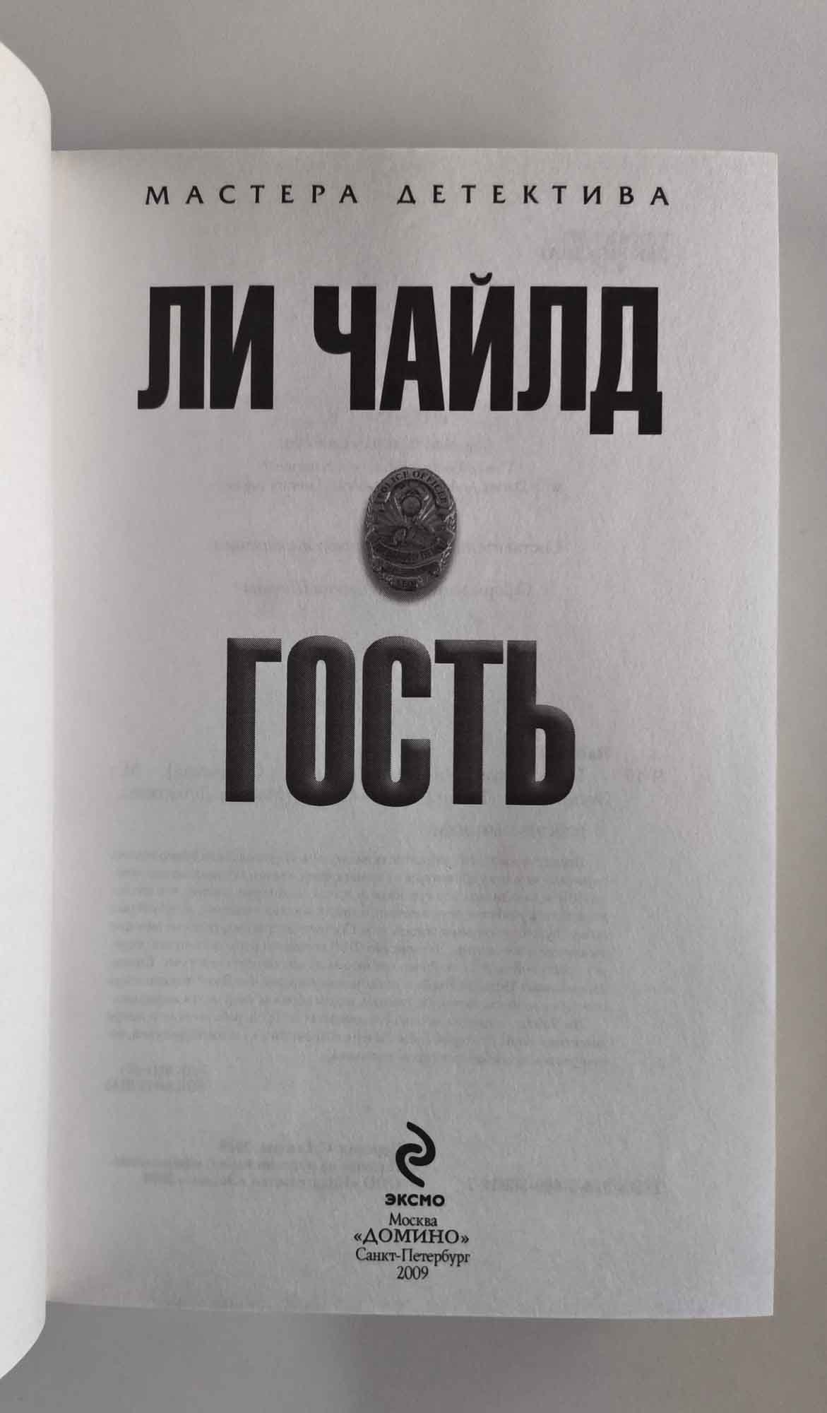 Титульный лист