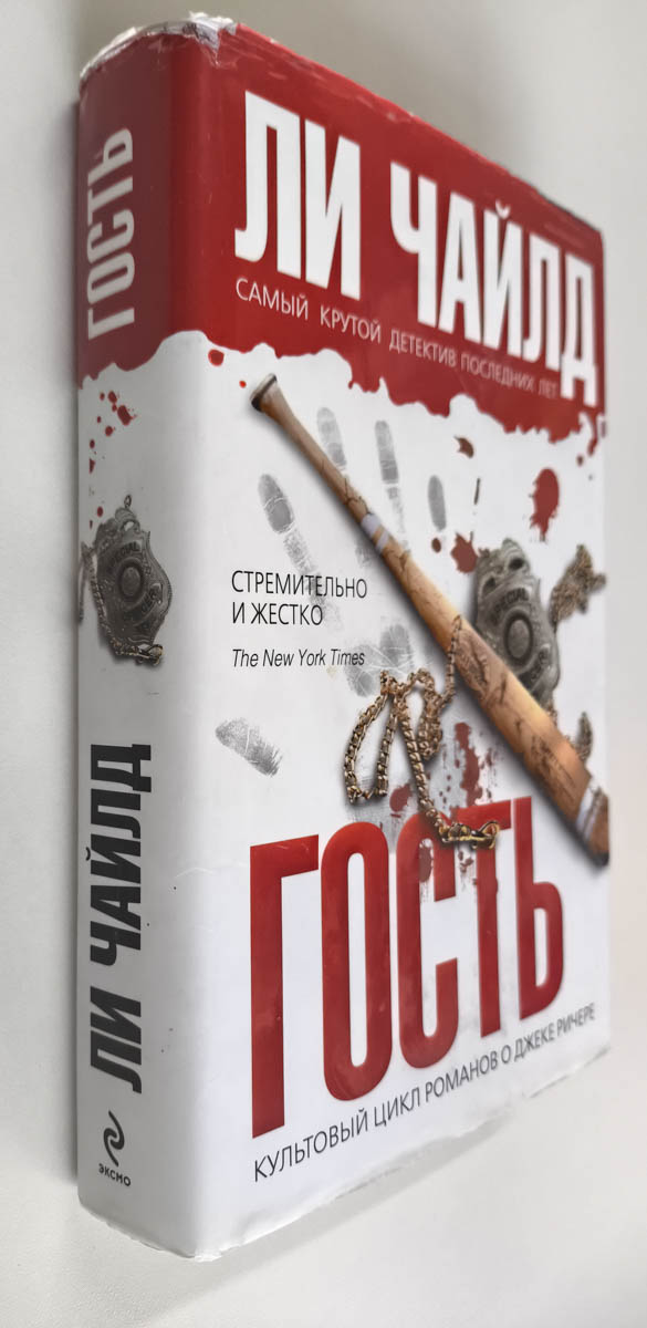 Передняя обложка с корешком