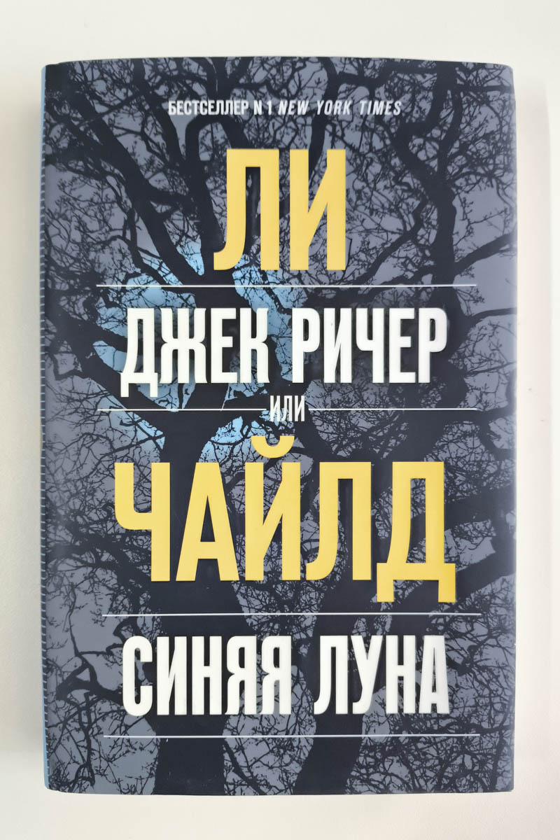 Передняя обложка