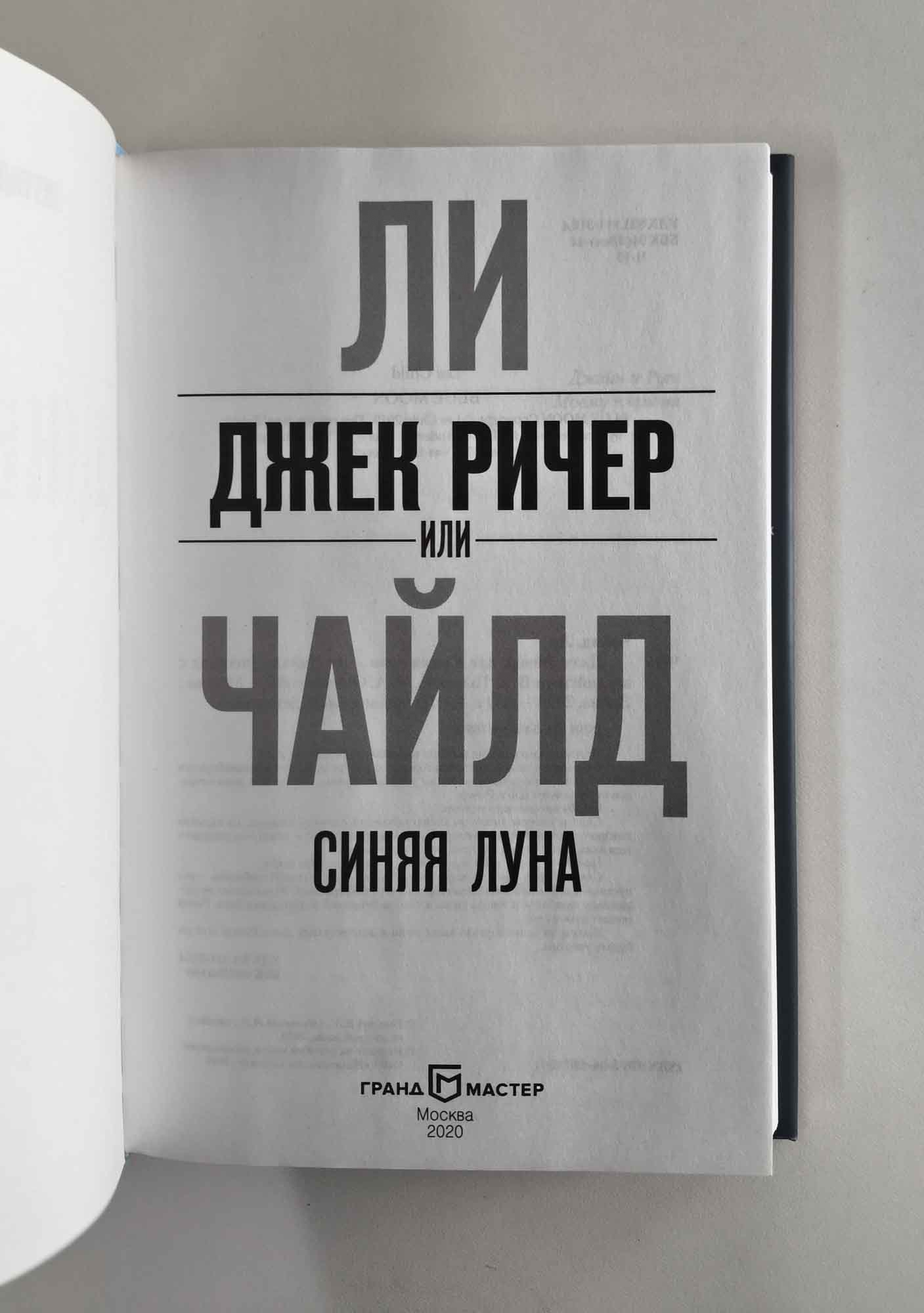 Титульный лист