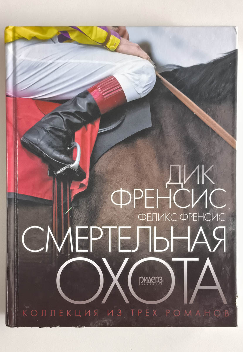 Передняя обложка
