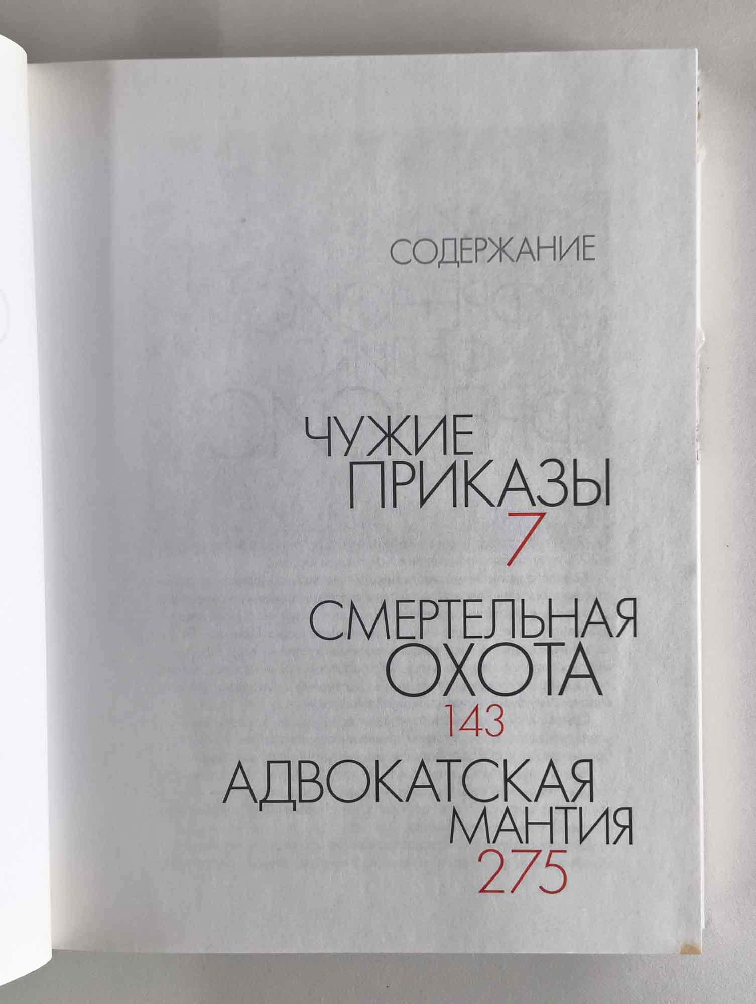 Титульный лист