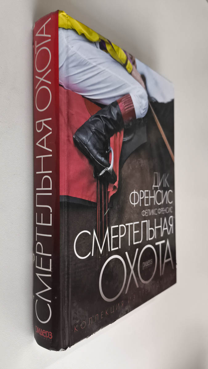 Передняя обложка с корешком