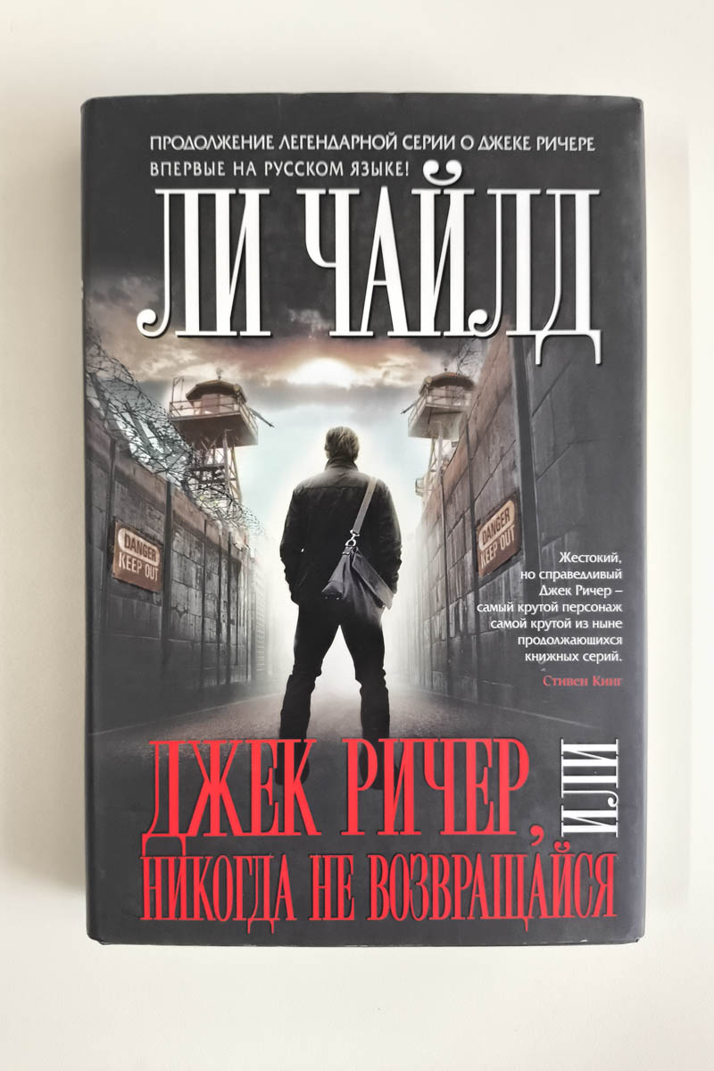 Передняя обложка