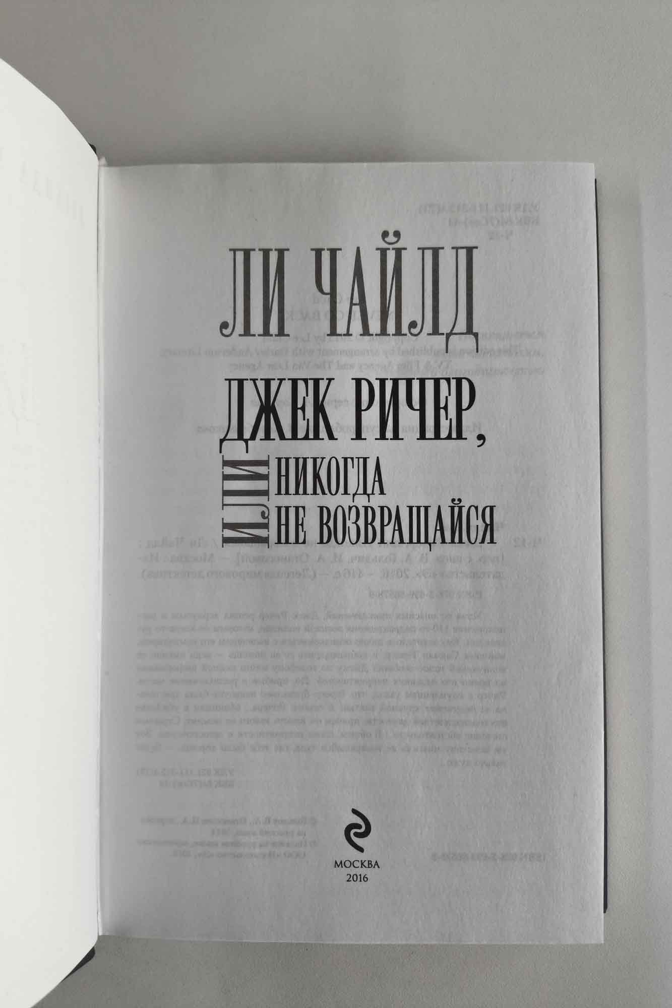 Титульный лист