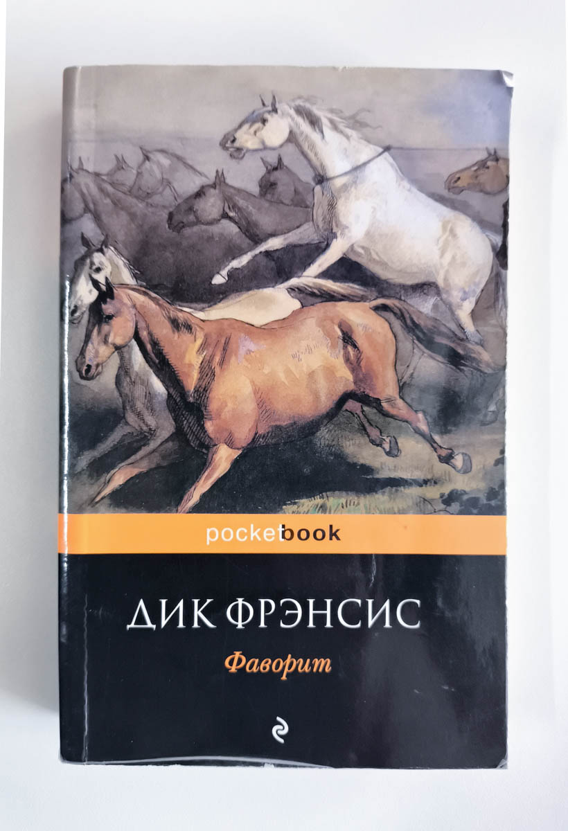 Передняя обложка
