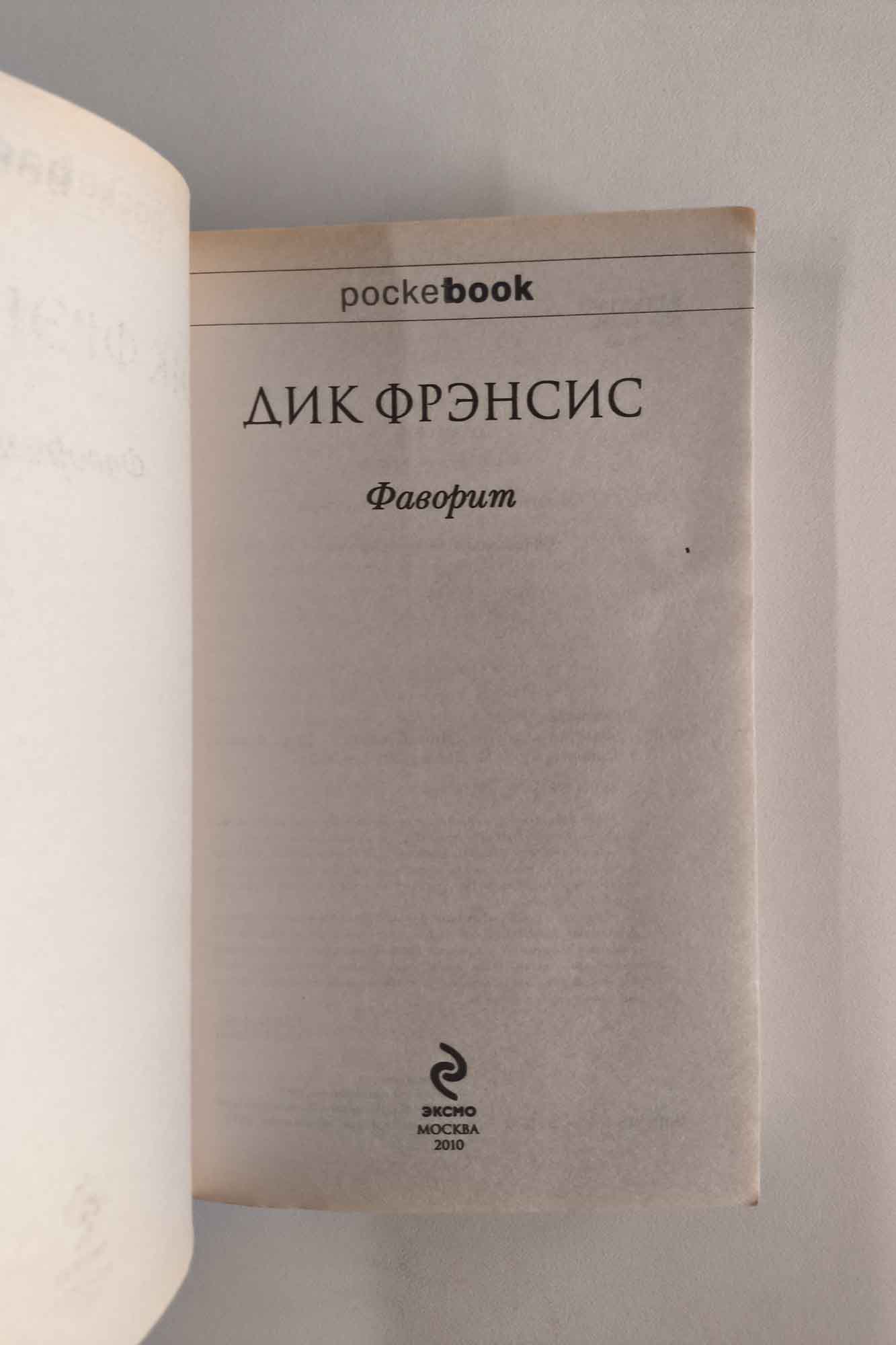 Титульный лист