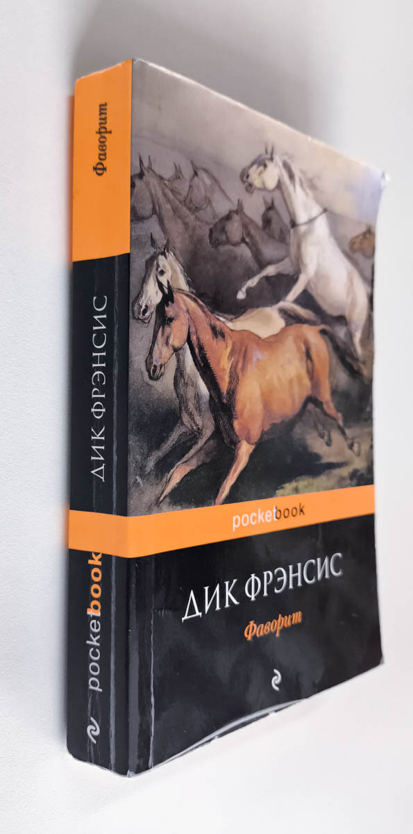 Передняя обложка с корешком