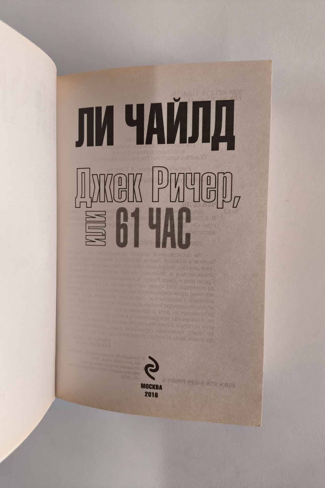Титульный лист