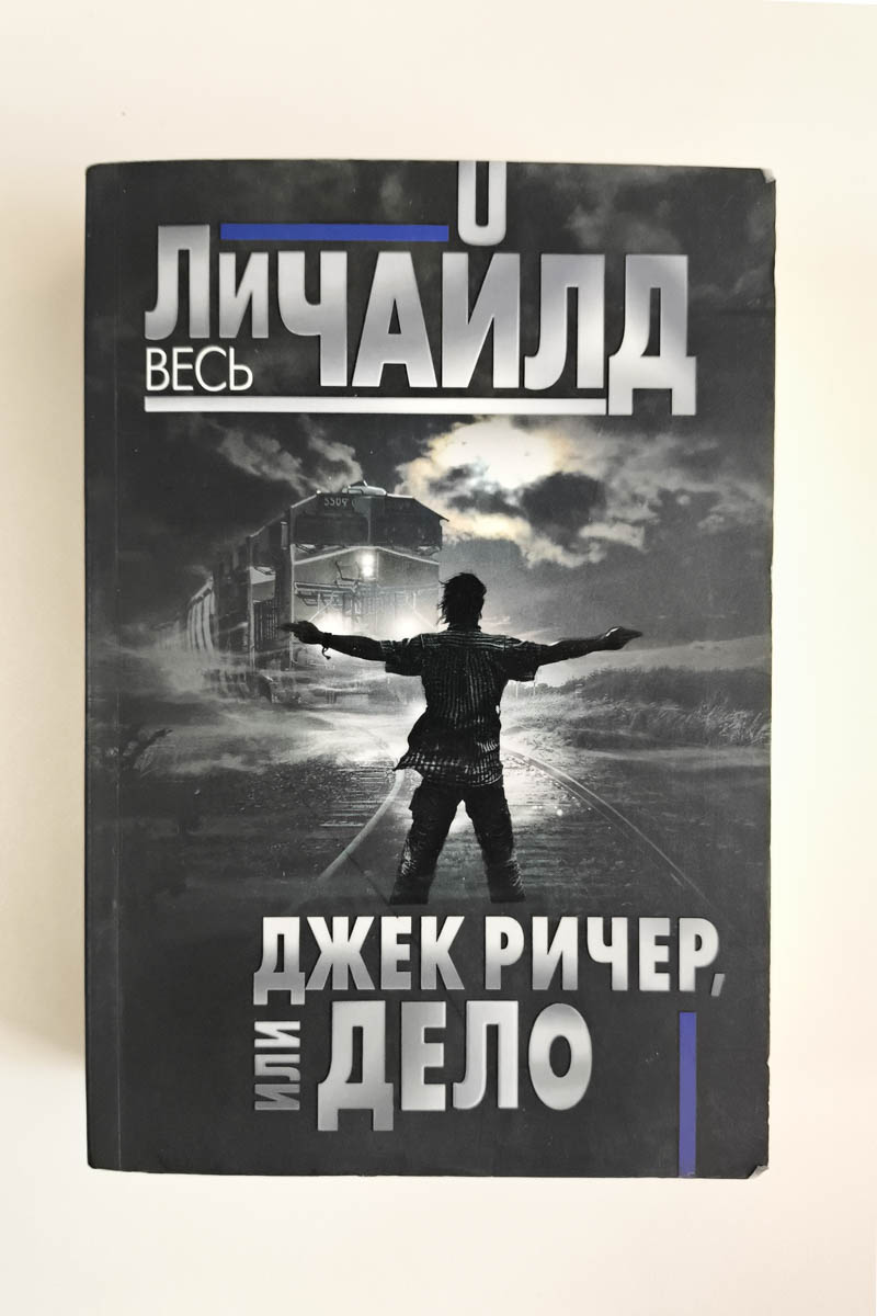 Передняя обложка