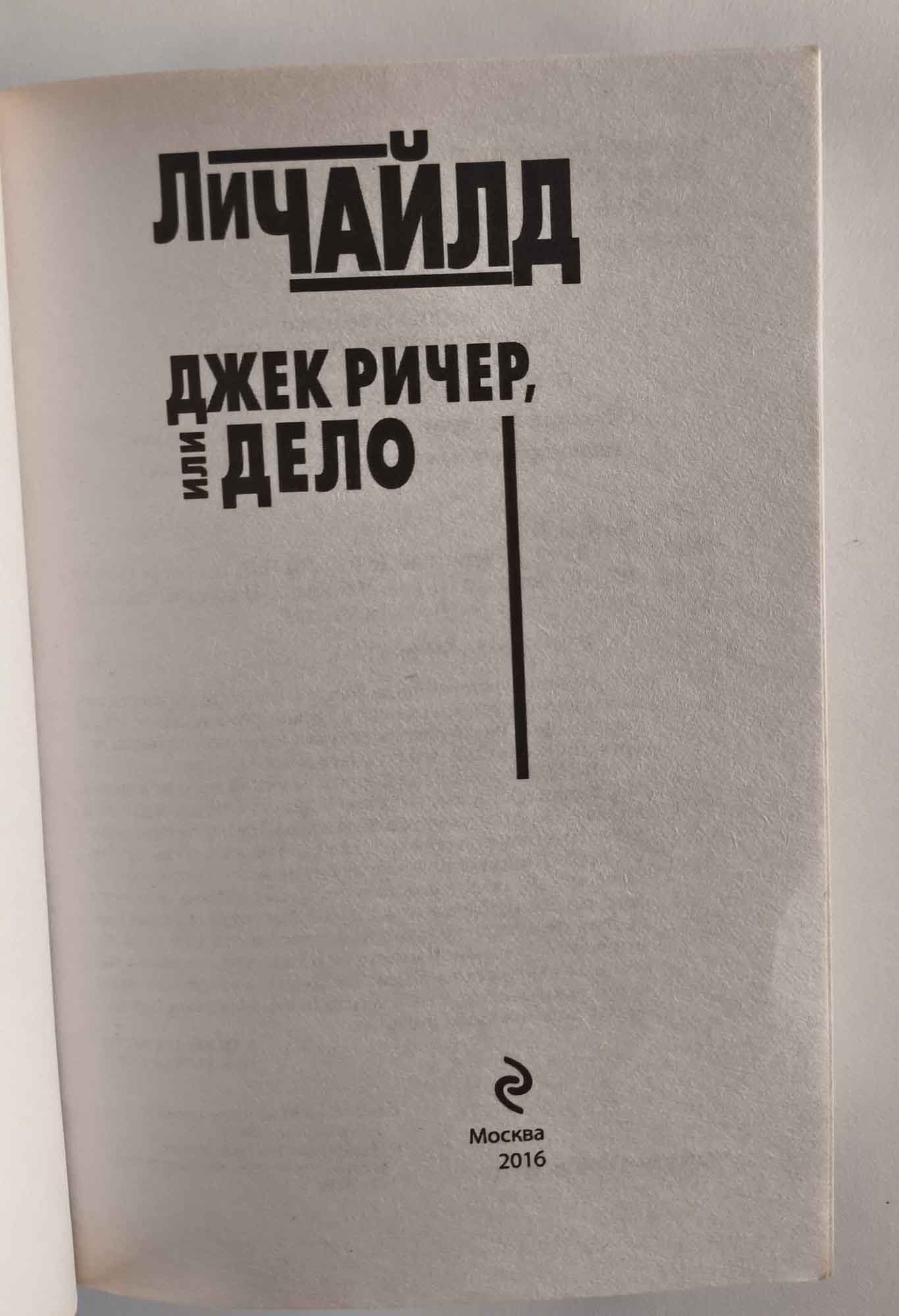 Титульный лист