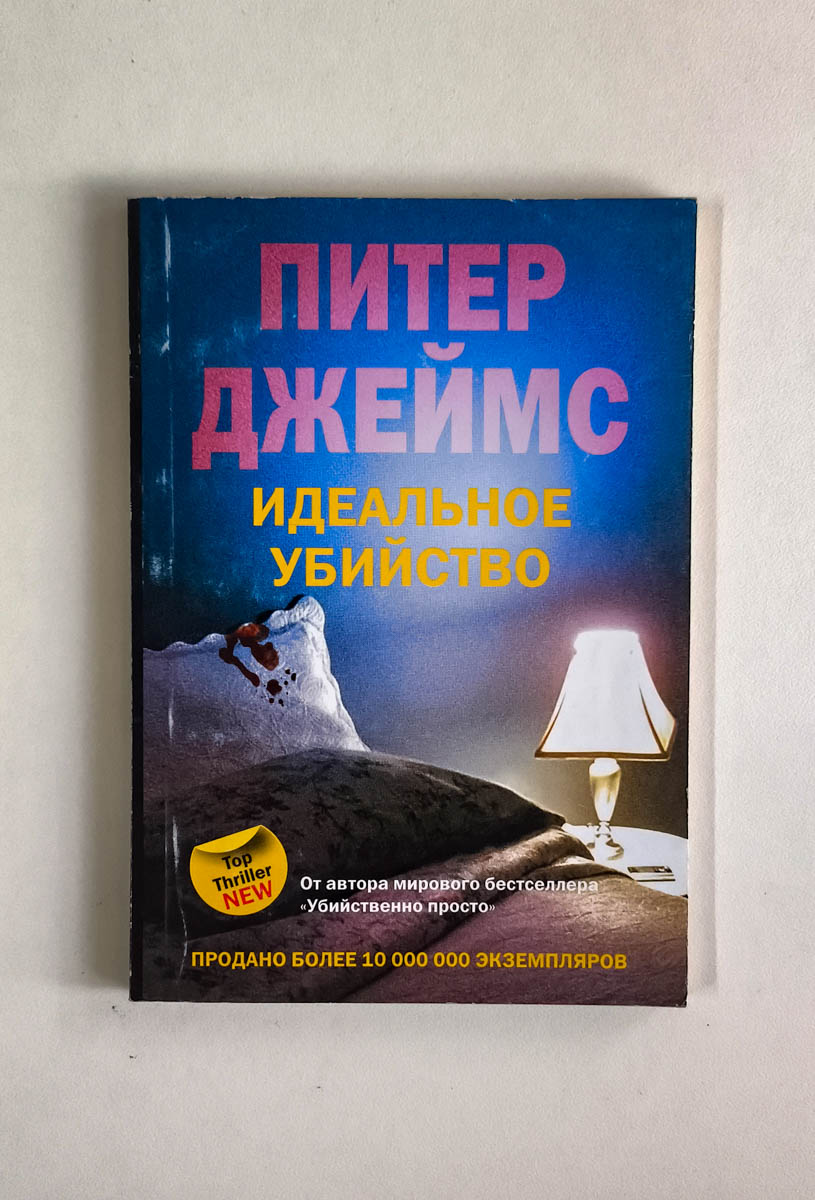 Передняя обложка