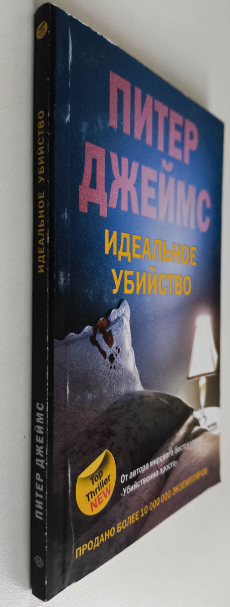 Передняя обложка с корешком