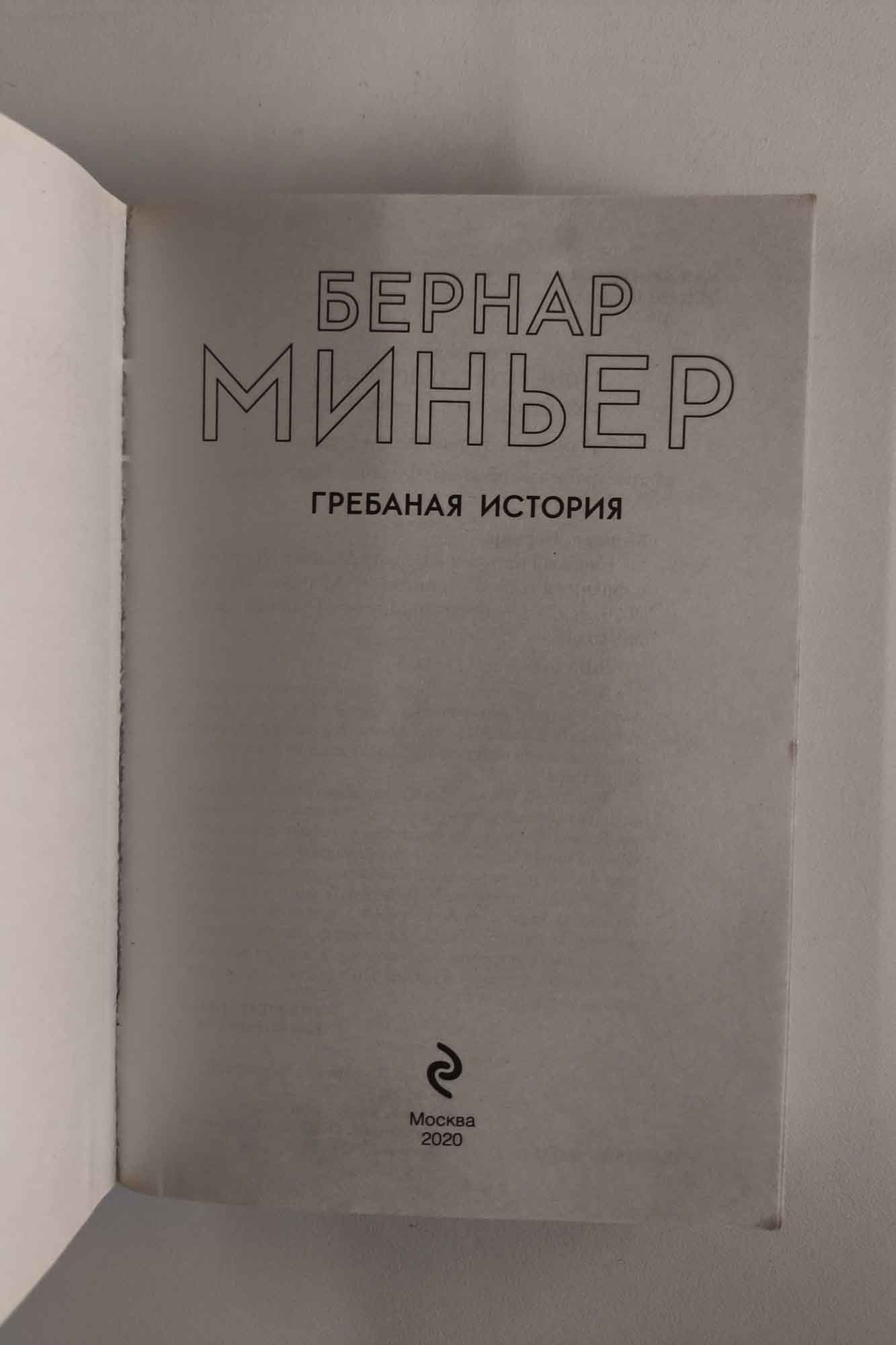 Титульный лист