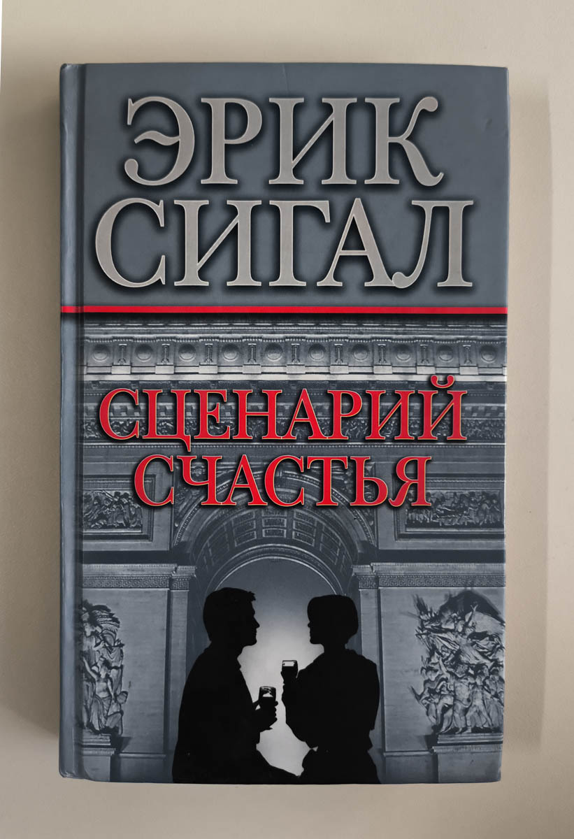 Передняя обложка