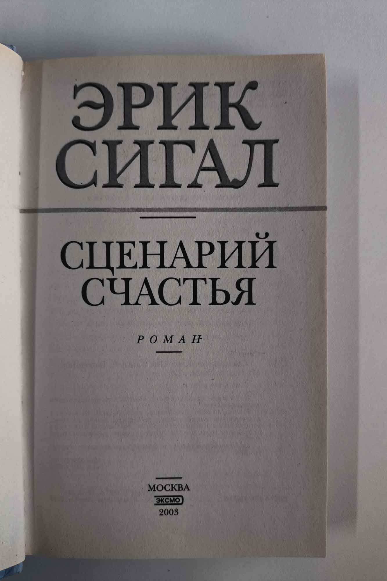 Титульный лист