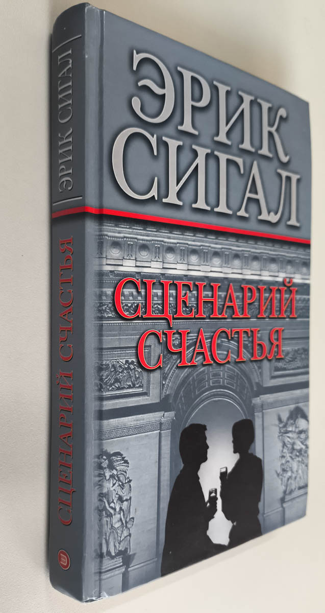 Передняя обложка с корешком