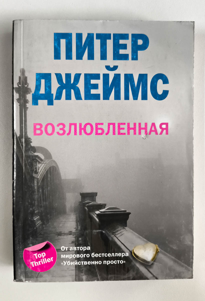 Передняя обложка
