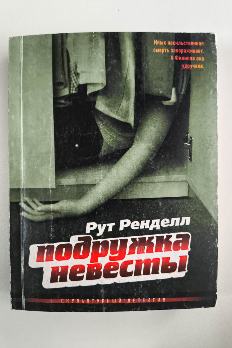 Передняя обложка