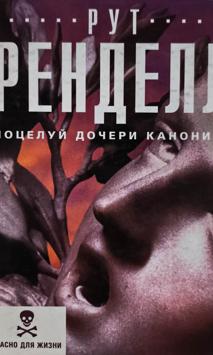 Поцелуй дочери канонира — главное (витрина)