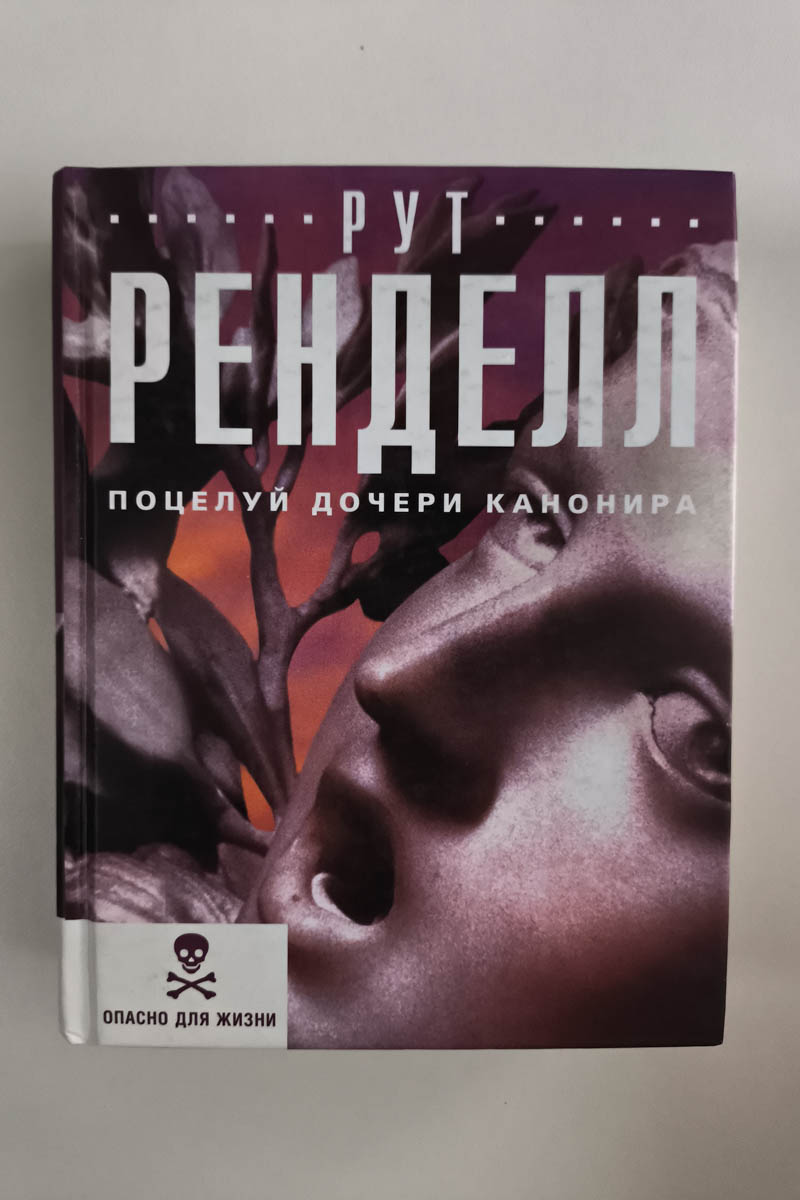 Передняя обложка