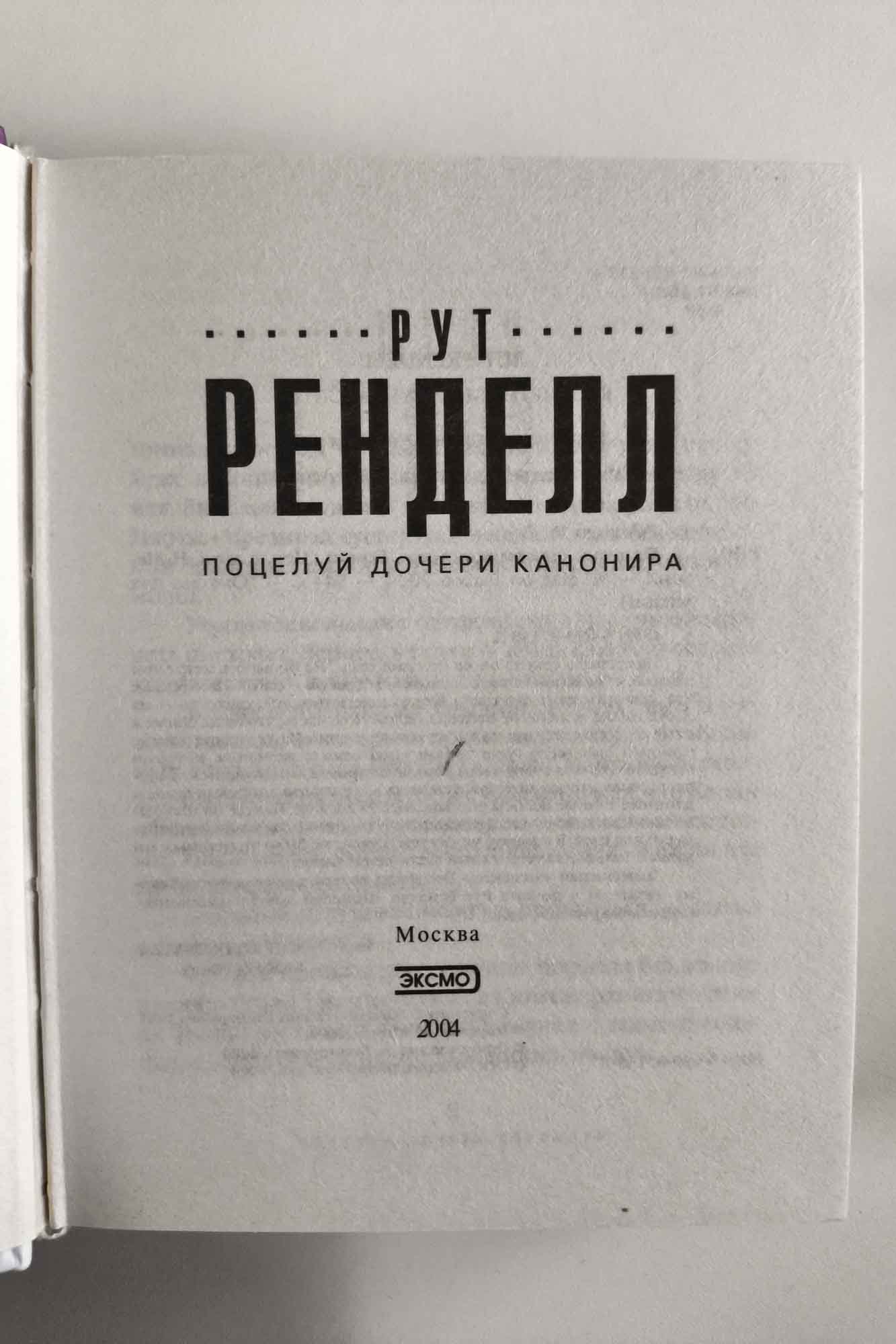 Титульный лист