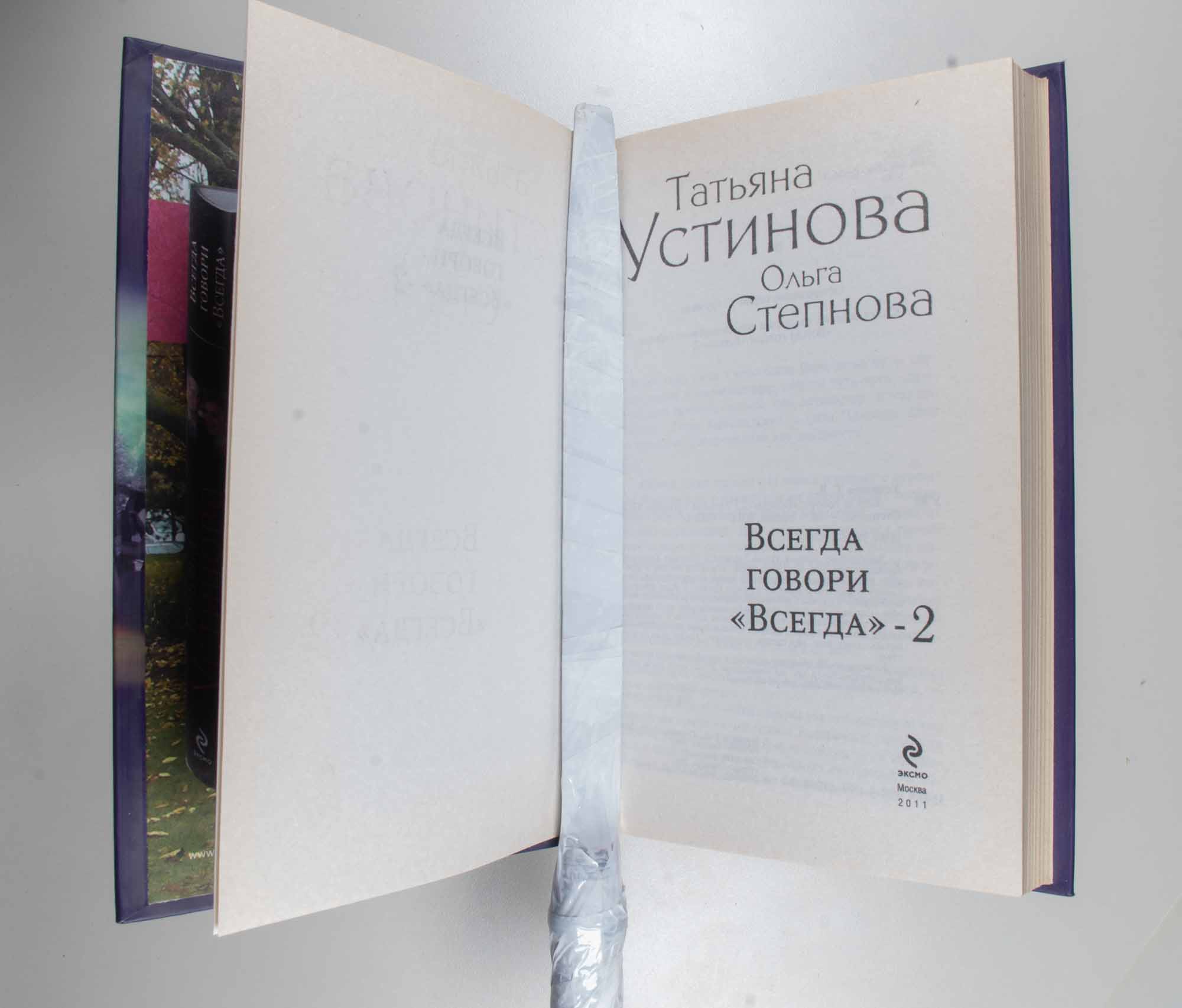 Титульный лист