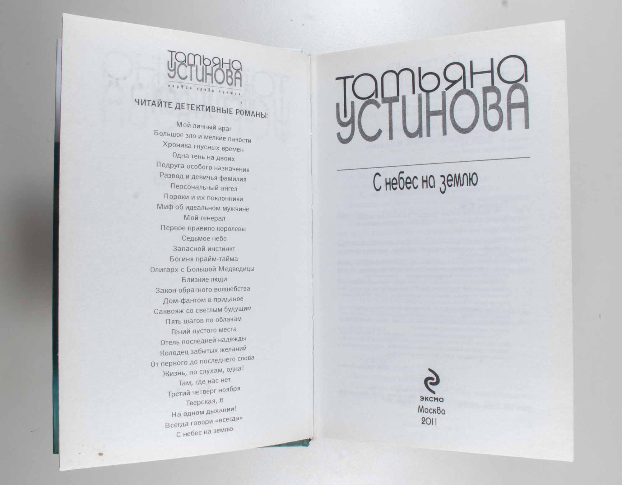 Титульный лист