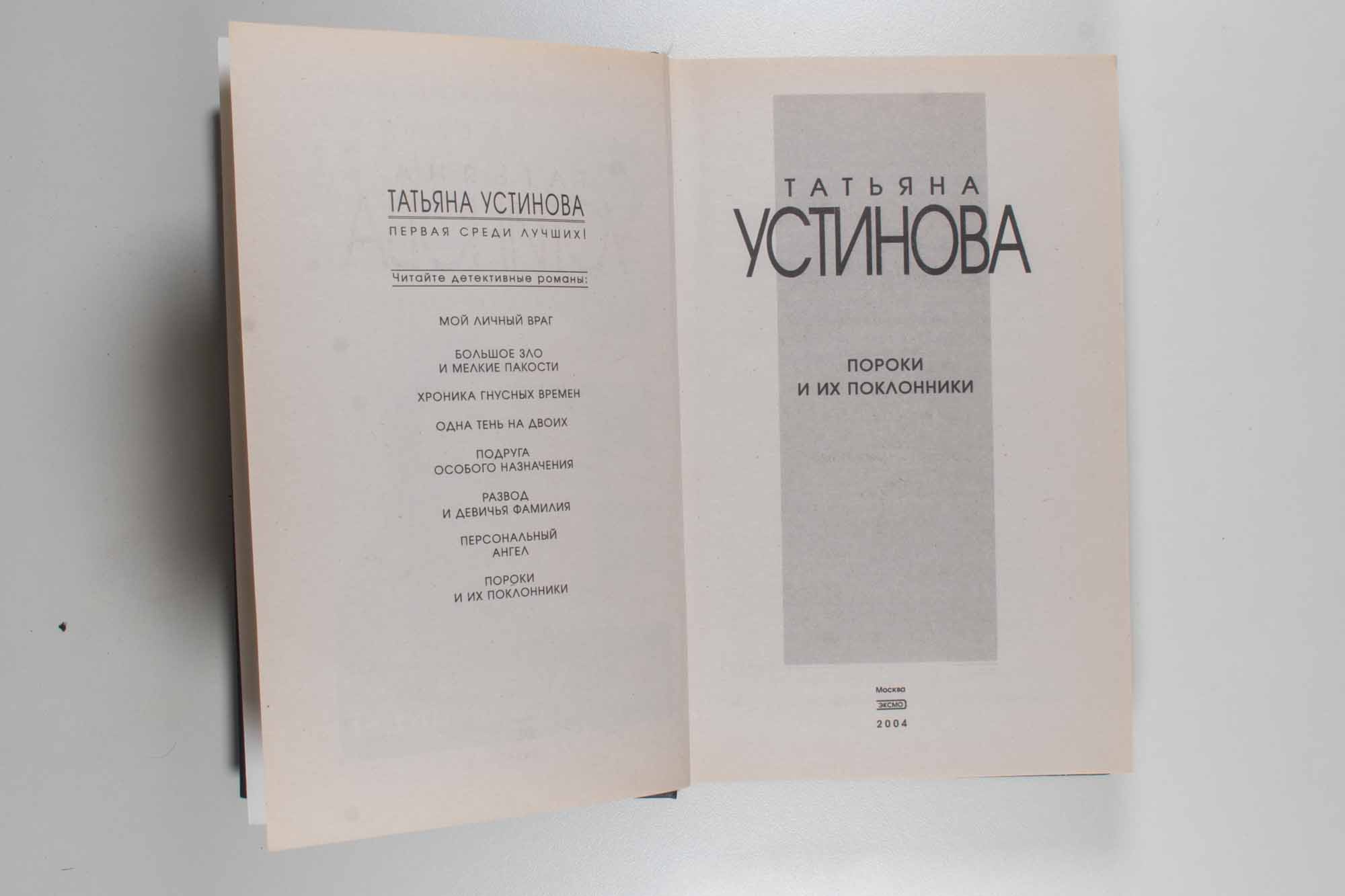 Титульный лист
