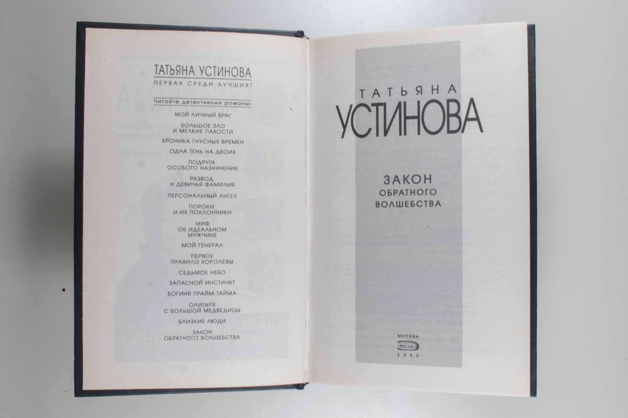 Титульный лист