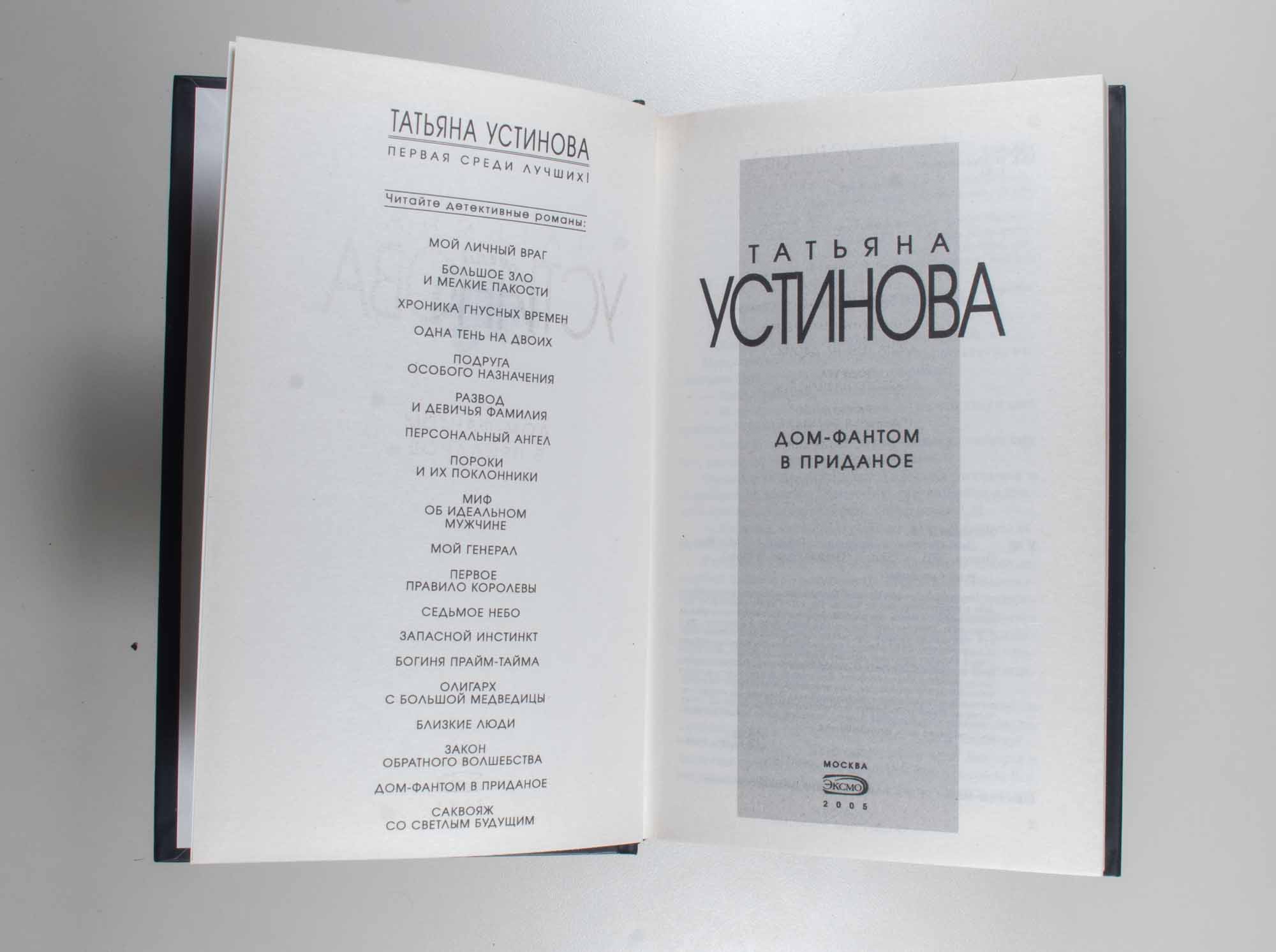 Титульный лист