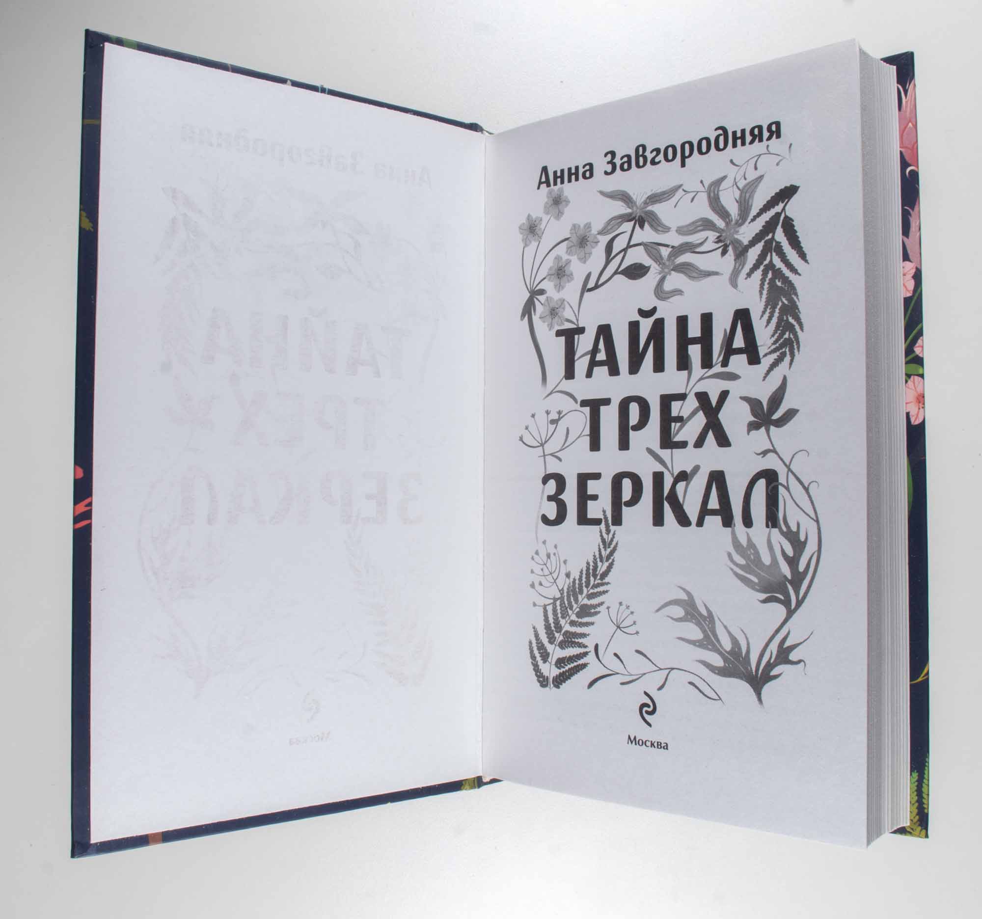 Титульный лист