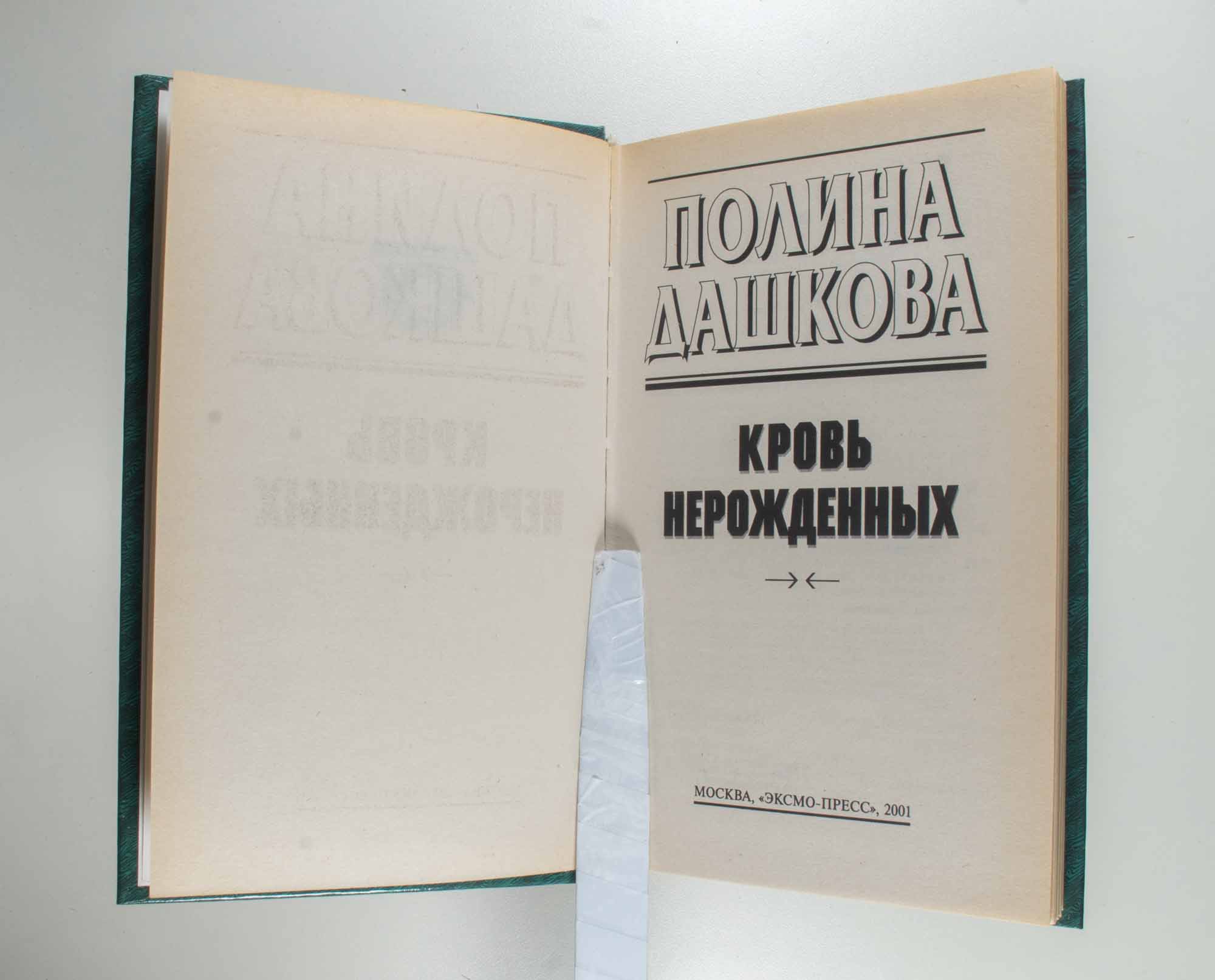 Титульный лист