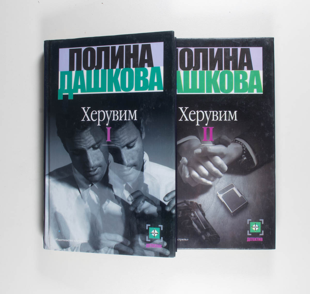Передняя обложка