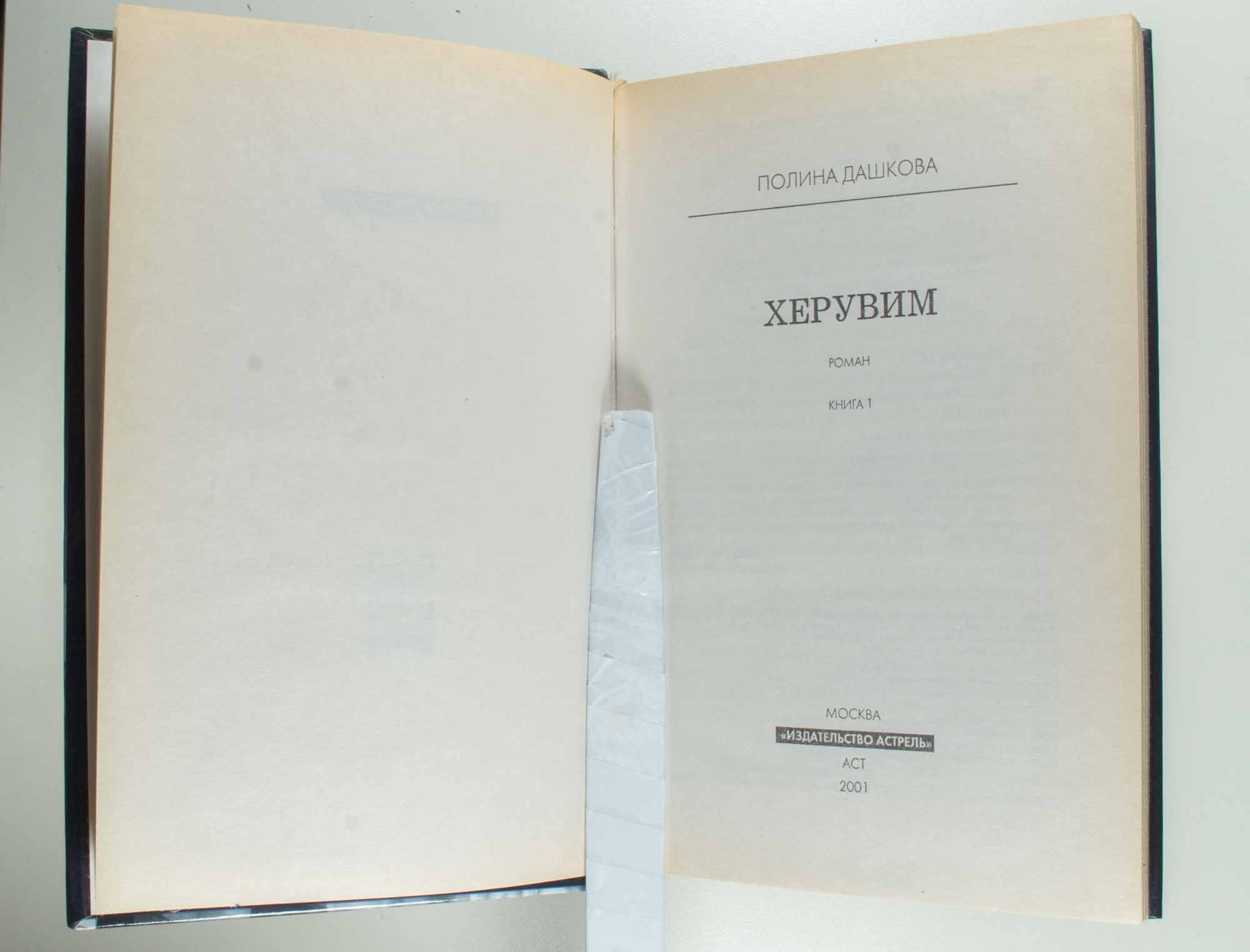 Титульный лист
