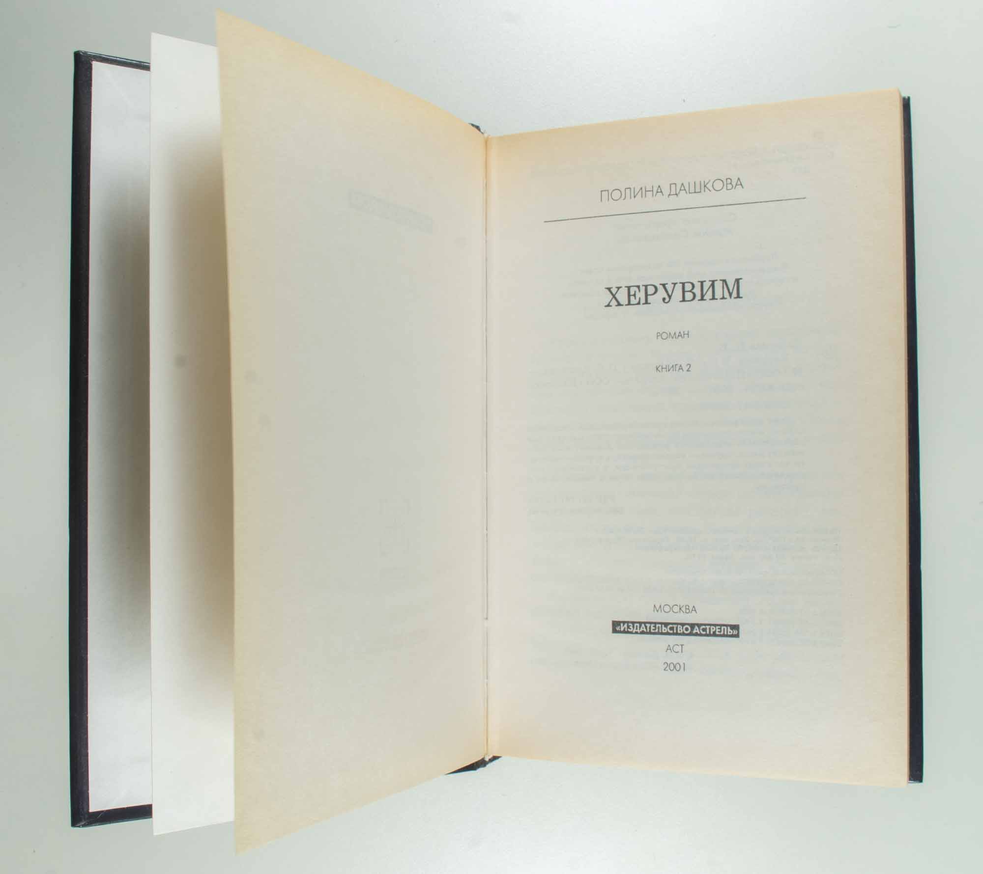 Титульный лист