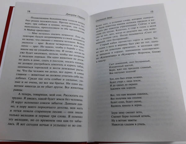 Разворот