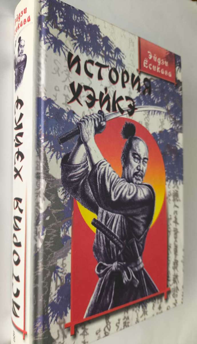 Передняя обложка с корешком
